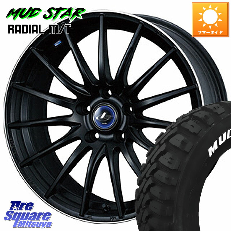 WEDS 36274 レオニス Navia ナヴィア05 MBP ウェッズ ホイール 17インチ 17 X 7.0J +53 5穴 114.3 MUDSTAR マッドスターRADIAL MT M/T ホワイトレター 225/60R17 E52エルグランド ZR-V クロストレック レヴォーグレイバック
