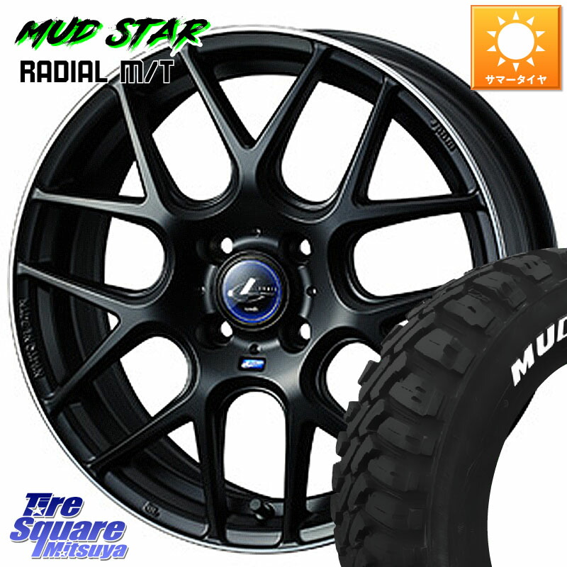 WEDS レオニス Navia ナヴィア06 ウェッズ 37601 ホイール 15インチ 15 X 4.5J(J) +45 4穴 100 MUDSTAR マッドスターRADIAL MT M/T ホワイトレター 165/65R15 MAD7Sソリオ・MBD7SデリカD2