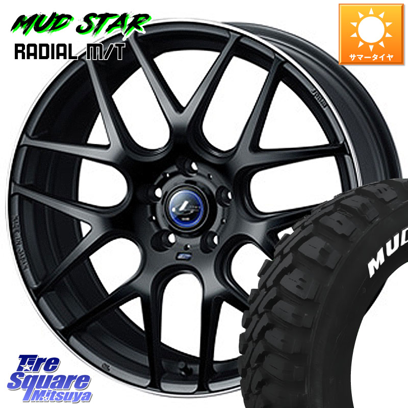 MUDSTAR マッドスターRADIAL MT M/T ホワイトレター 235/55R18WEDS レオニス Navia ナヴィア06 ウェッズ 37623 ホイール 18インチ 18X7.0J 47 5穴 114.3 T32エクストレイル CX-5 CX-8 BT5レガシィアウトバック｜タイヤスクエアミツヤ