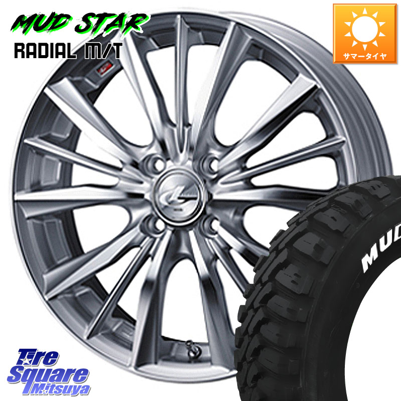 WEDS 33239 レオニス VX 特価● HSMC ウェッズ Leonis ホイール 15インチ 15 X 6.0J +50 4穴 100 MUDSTAR マッドスターRADIAL MT M/T ホワイトレター 195/65R15 E13ノートクロスオーバー