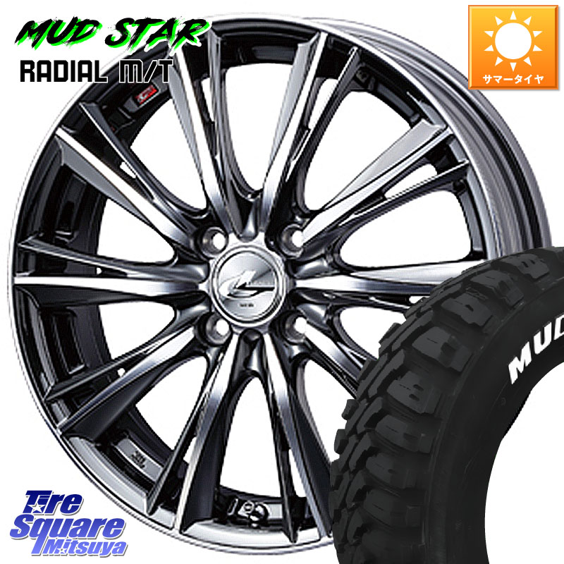 WEDS 33861 レオニス WX ウェッズ Leonis ホイール 15インチ 15 X 4.5J +45 4穴 100 MUDSTAR マッドスターRADIAL MT M/T ホワイトレター 165/60R15 デリカミニ4WD キャスト[アクティバ] ハスラー ピクシスジョイ[Cグレード] ハイゼット アゲトラCustom車用※軽自動車専