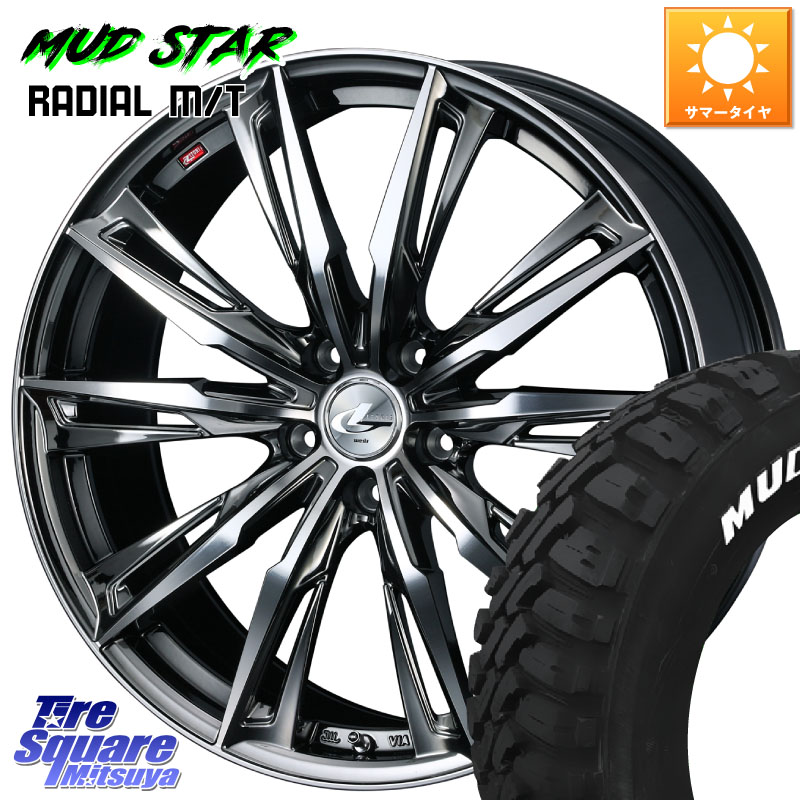 WEDS LEONIS レオニス GX ウェッズ ホイール 17インチ 17 X 6.5J +52 5穴 114.3 MUDSTAR マッドスターRADIAL MT M/T ホワイトレター 225/60R17 E52エルグランド