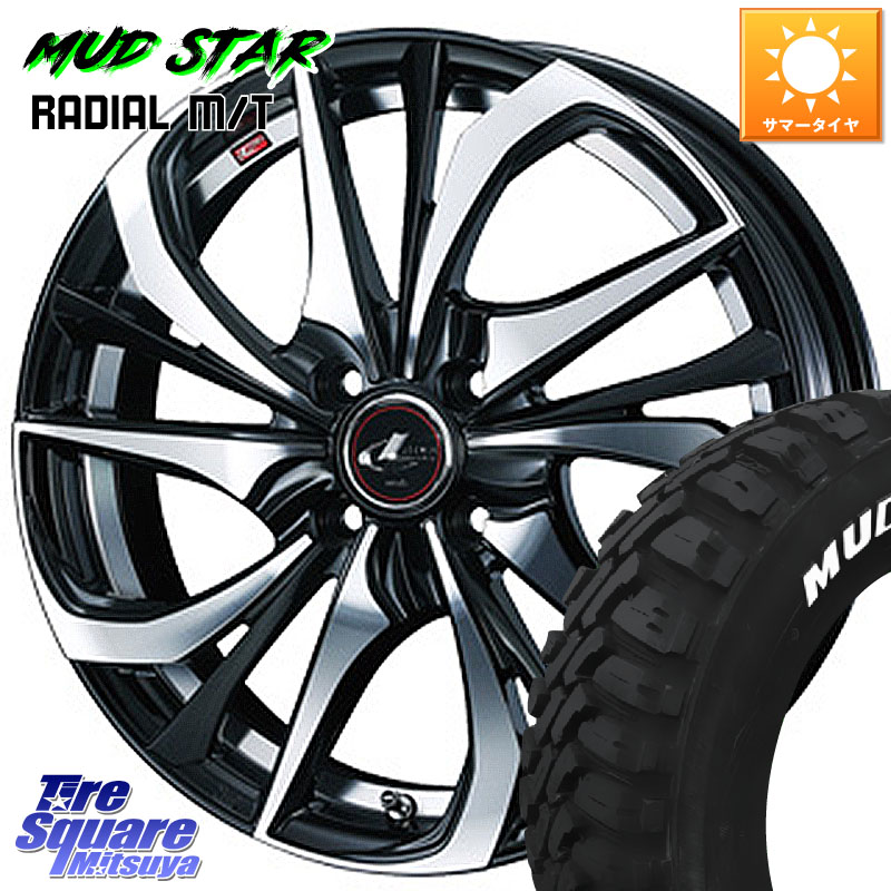 WEDS ウェッズ Leonis レオニス TE ホイール 15インチ 15 X 5.5J +43 4穴 100 MUDSTAR マッドスターRADIAL MT M/T ホワイトレター 195/65R15 E13オーラ 72,595円