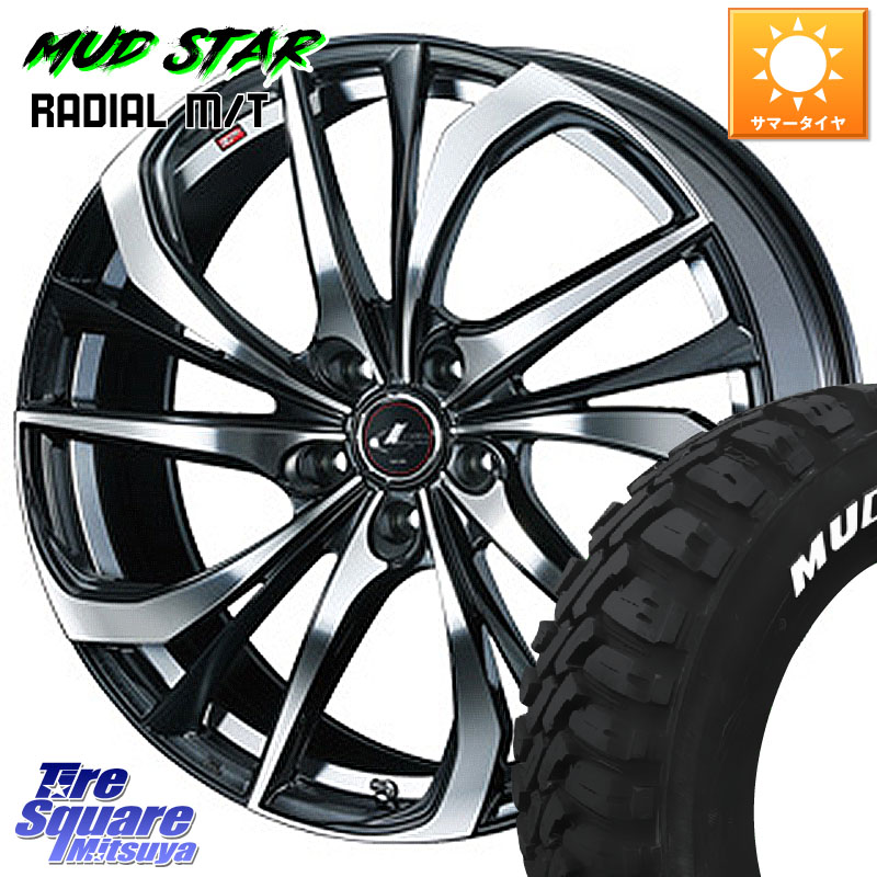 MUDSTAR マッドスターRADIAL MT M/T ホワイトレター 235/55R18WEDS ウェッズ Leonis レオニス TE ホイール 18インチ 18X8.0J 42 5穴 114.3 T32エクストレイル NX レクサス ハリアー｜タイヤスクエアミツヤ