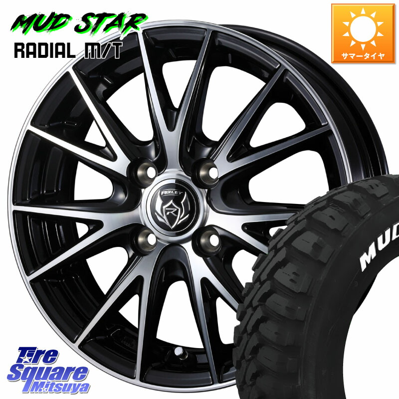 WEDS ウェッズ ライツレー RIZLEY VS ホイール 15インチ 15 X 5.5J +42 4穴 100 MUDSTAR マッドスターRADIAL MT M/T ホワイトレター 165/65R15 Mx27/37/47Sソリオ・デリカD2 MAD7Sソリオ・MBD7SデリカD2