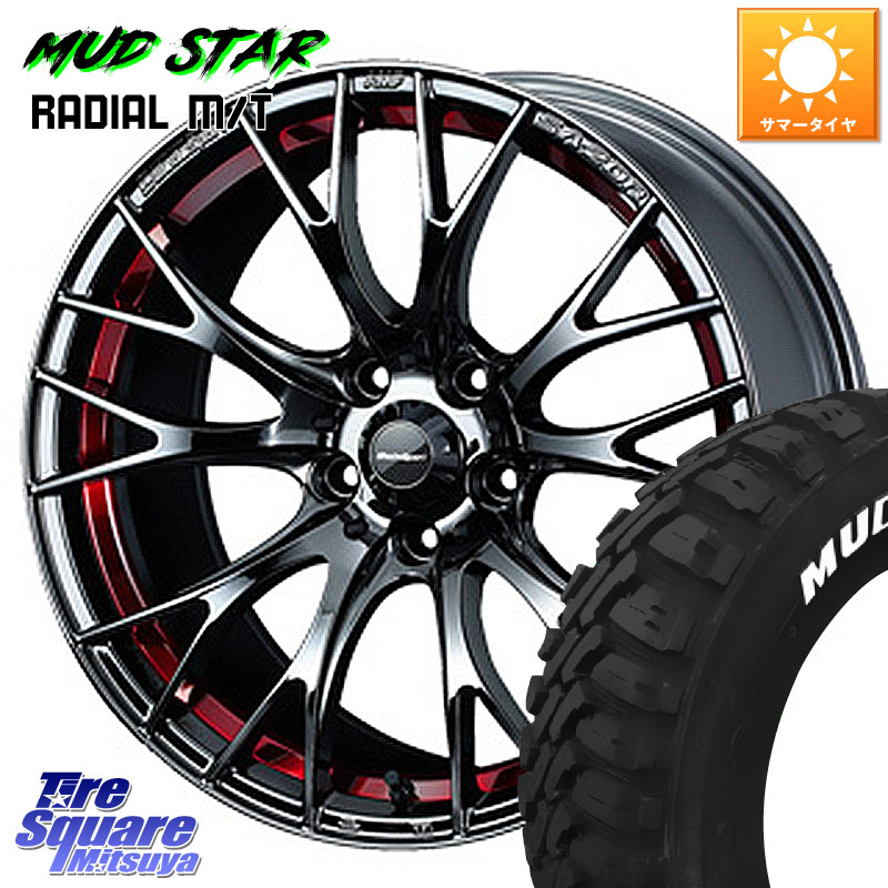 MUDSTAR マッドスターRADIAL MT M/T ホワイトレター 235/55R18WEDS WedsSport SA-20R SA20R ウェッズ スポーツ ホイール 18インチ 18X7.5J 45 5穴 114.3 T32エクストレイル CX-5 CX-8 BT5レガシィアウトバック ヴァンガード RAV4 30系 ハリアー|タイヤスクエアミツヤ