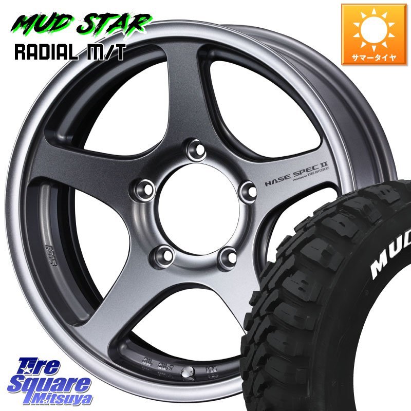WEDS Adventure HASE SPEC2 (GM) ジムニー ホイール 16インチ 16 X 5.5J +22 5穴 139.7 MUDSTAR マッドスターRADIAL MT M/T ホワイトレター 109/107 215/65R16 109*107 ジムニー専用(要オーバーフェンダー等)