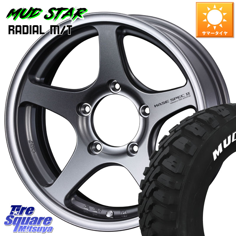 WEDS Adventure HASE SPEC2 (GM) ホイール 16インチ 16 X 5.5J +0 5穴 139.7 MUDSTAR マッドスターRADIAL MT M/T ホワイトレター 109/107 215/65R16 109*107 ジムニー専用(要オーバーフェンダー等) 104,635円
