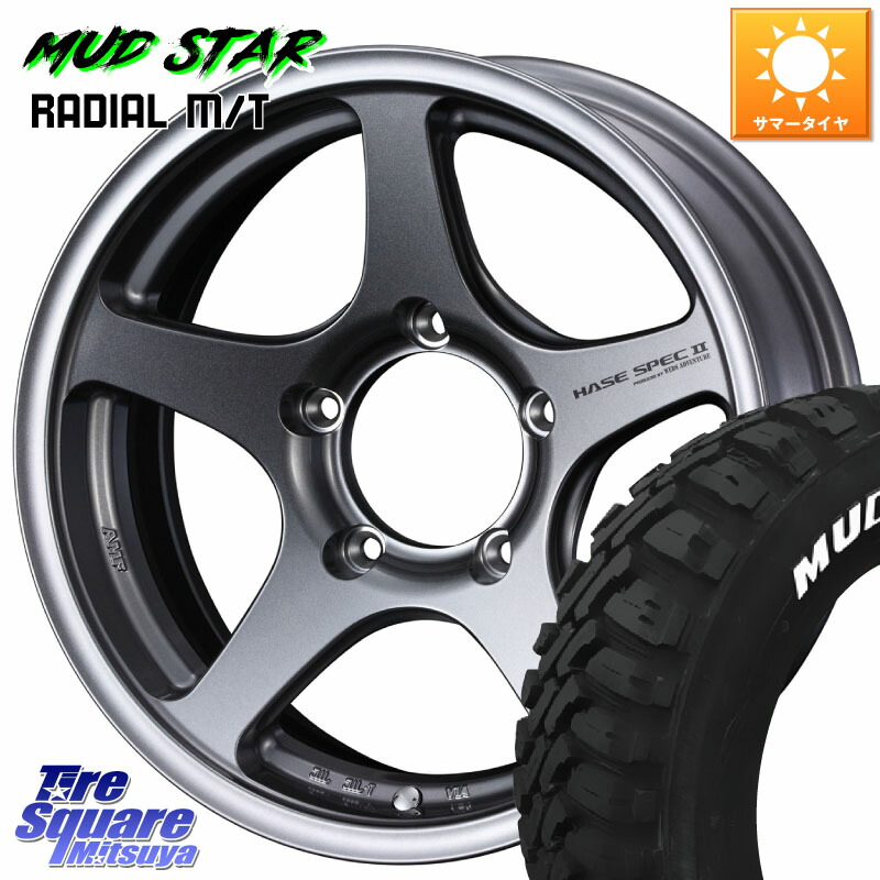 WEDS Adventure HASE SPEC2 (GM) ※インセット-5 ホイール 16インチ 16 X 6.0J +0 5穴 139.7 MUDSTAR マッドスターRADIAL MT M/T ホワイトレター 225/70R16 ジムニー専用(要リフトアップ・オーバーフェンダー等) ジムニ－シエラ・ノマド(カスタム)