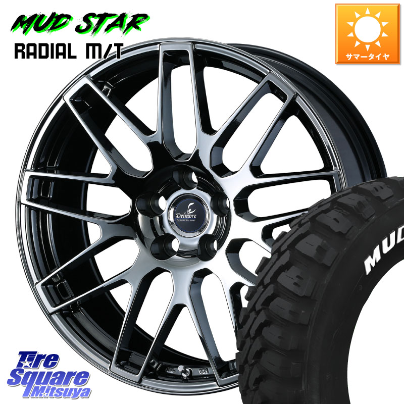 MUDSTAR マッドスターRADIAL MT M/T ホワイトレター 235/55R18WEDS 39245 Delmore デルモア LC.S 平座仕様(レクサス車専用) 18X8.0J 30 5穴 114.3 ハリアー|タイヤスクエアミツヤ