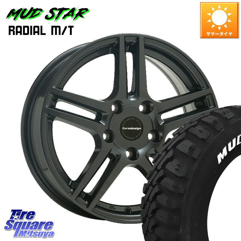 阿部商会 Eurodesign EIGER ホイール 15インチ 15 X 6.0J(VW GOLF7 AU) +43 5穴 112 MUDSTAR マッドスターRADIAL MT M/T ホワイトレター 195/65R15 フォルクスワーゲン ゴルフ7 フォルクスワーゲン ゴルフ8