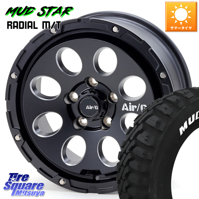 4X4エンジニアリング Air G Massive エアーGマッシブ ホイール 16インチ 16 X 7.0J +35 5穴 114.3 MUDSTAR マッドスターRADIAL MT M/T ホワイトレター 109/107 215/65R16 109*107