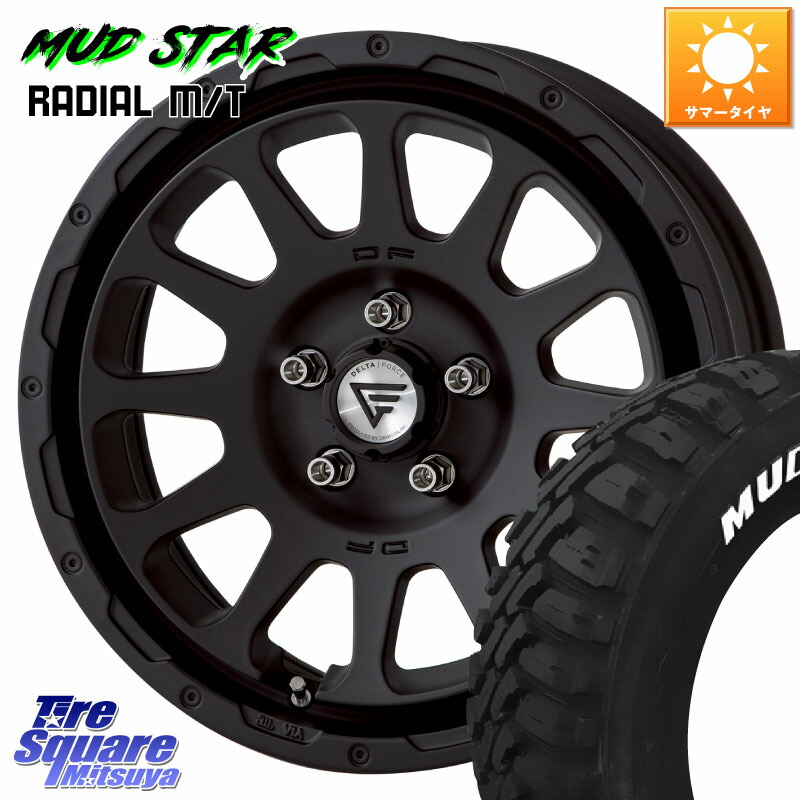 DELTA FORCE デルタフォース オーバル BK 17インチ 7J ホイール 17 X 7.0J +32 5穴 114.3 MUDSTAR マッドスターRADIAL MT M/T ホワイトレター 225/65R17 50系RAV4 80系ハリアー 124,055円