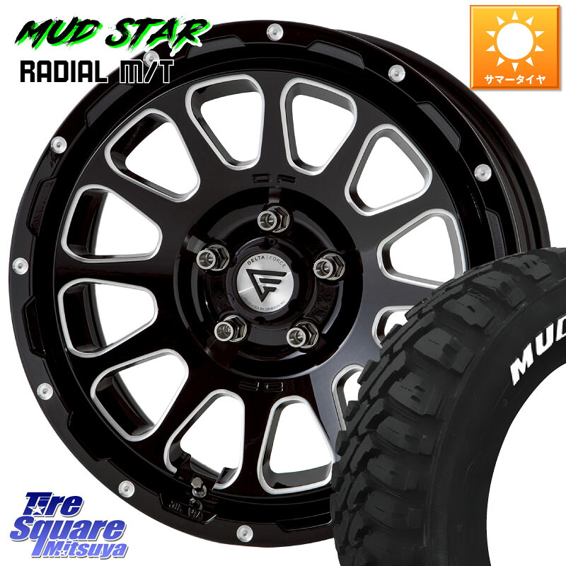 MUDSTAR マッドスターRADIAL MT M/T ホワイトレター 225/65R17DELTA FORCE デルタフォース オーバル 7J ホイール 17インチ 17X7.0J 32 5穴 114.3 50系RAV4 80系ハリアー RAV4 50系 デリカD:5 D5 カスタムサイズ NX レクサス ハリアー|タイヤスクエアミツヤ