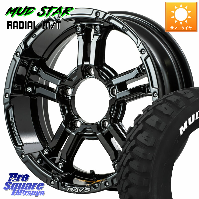 MUDSTAR マッドスターRADIAL MT M/T ホワイトレター 225/70R16RAYS 【欠品次回2月末】 TEAM DAYTONA デイトナ FDX-J collection 16X5.5J 20 5穴 139.7 ジムニー専用(要リフトアップ/オーバーフェンダー等) AZオフロード カスタムサイズ|タイヤスクエアミツヤ