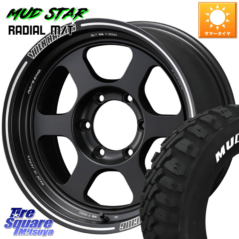 RAYS 【欠品次回10~11月】 TE37XT VOLK RACING 鍛造 ホイール 16インチ 16 X 6.5J +38 6穴 139.7 MUDSTAR マッドスターRADIAL MT M/T ホワイトレター 109/107 215/65R16 109*107 200系ハイエース
