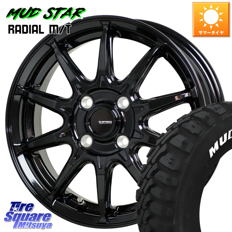 HotStuff G-SPEED G-05 G05 15インチ ジースピード ホイール 15 X 5.5J +45 4穴 100 MUDSTAR マッドスターRADIAL MT M/T ホワイトレター 165/60R15 M900系タンク・ルーミー ミラージュ ダイハツ トールM900S・M910S スバル ジャスティM900F・M910F