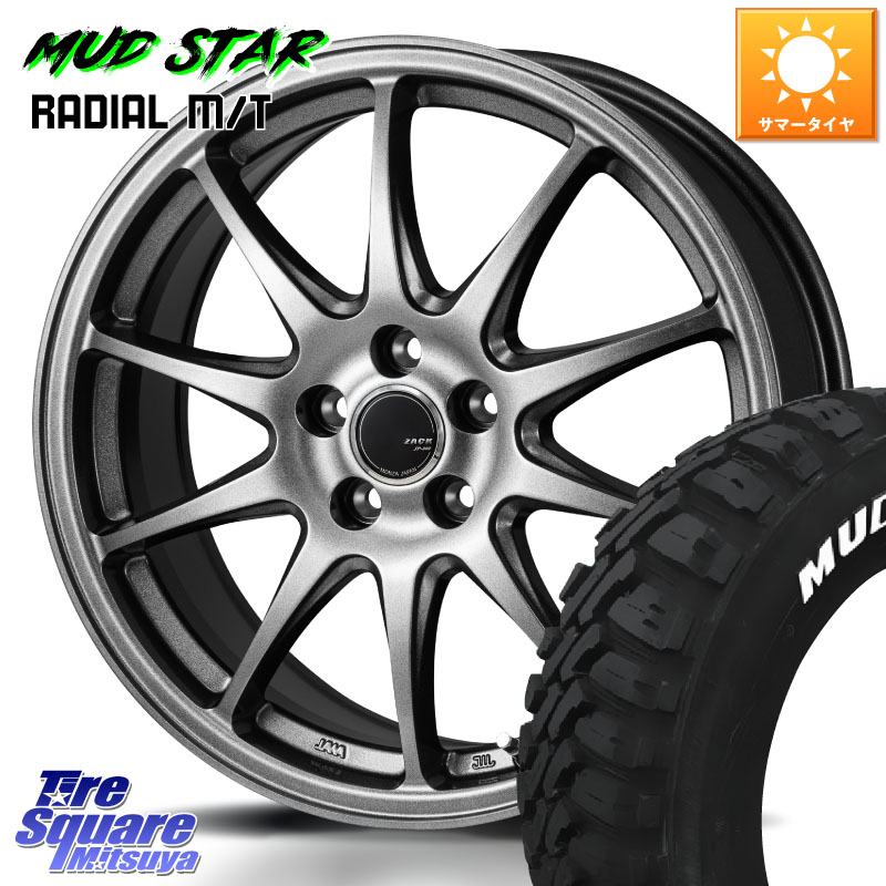 Japan三陽 ZACK JP202 ホイール 4本 15インチ 15 X 6.0J +43 5穴 114.3 MUDSTAR マッドスターRADIAL MT M/T ホワイトレター 195/65R15 C27セレナ