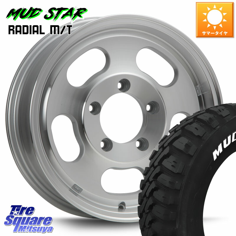 MLJ XTREME-J D SLOT D-SLOT Dスロット ポリッシュ ホイール 4本 16インチ 16 X 5.5J +0 5穴 139.7 MUDSTAR マッドスターRADIAL MT M/T ホワイトレター 225/70R16 ジムニー専用(要リフトアップ・オーバーフェンダー等) ジムニ－シエラ・ノマド(カスタム)