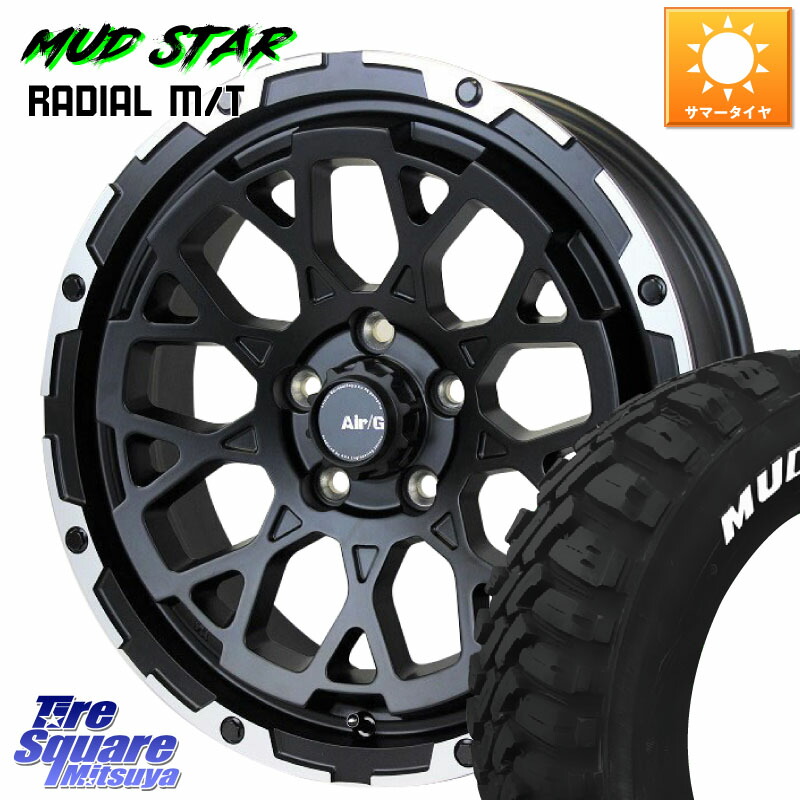 4X4エンジニアリング Air/G Rocks ホイール 4本 17インチ 17 X 7.0J +32 5穴 114.3 MUDSTAR マッドスターRADIAL MT M/T ホワイトレター 225/60R17 30系アルファード 30系ヴェルファイア デリカD:5