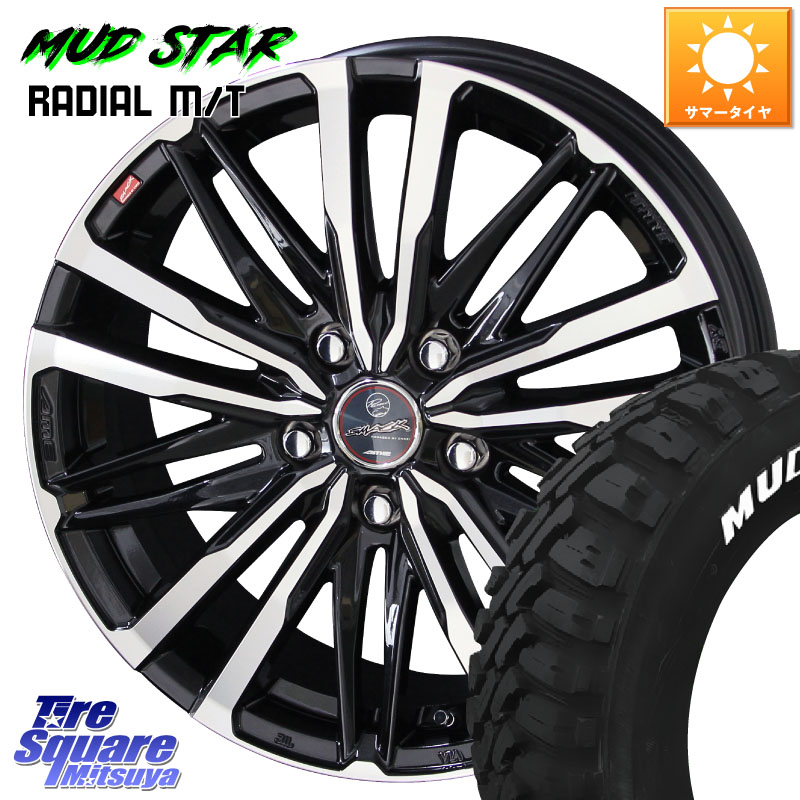 KYOHO SMACK CREST ホイール 4本 17インチ 17 X 7.0J +53 5穴 114.3 MUDSTAR マッドスターRADIAL MT M/T ホワイトレター 225/65R17 BT5レガシィアウトバック