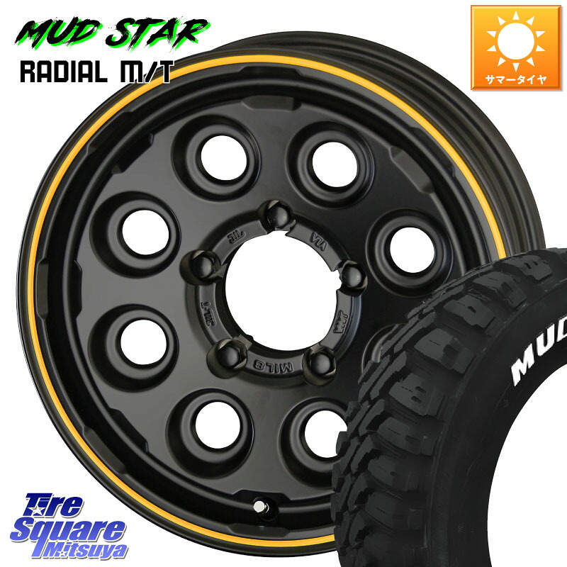 KYOHO PPX MIL:8 ホイール 4本 16インチ 16 X 5.5J +20 5穴 139.7 MUDSTAR マッドスターRADIAL MT M/T ホワイトレター 225/70R16 ジムニー専用(要リフトアップ・オーバーフェンダー等)