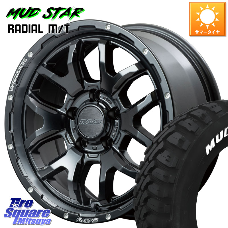 RAYS 【欠品次回9~10月】 レイズ DAYTONA デイトナ F6 Boost N1 16インチ 16 X 7.0J +40 5穴 114.3 MUDSTAR マッドスターRADIAL MT M/T ホワイトレター 215/60R16