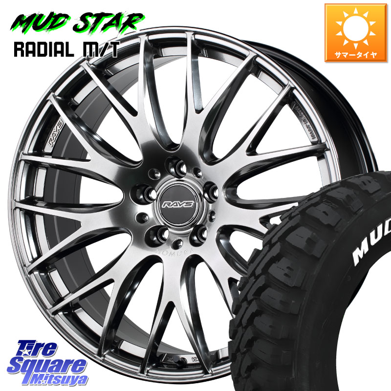 RAYS レイズ HOMURA 2X9Plus 18インチ 18 X 8.0J +45 5穴 114.3 MUDSTAR マッドスターRADIAL MT M/T ホワイトレター 235/55R18 CX-5 CX-8