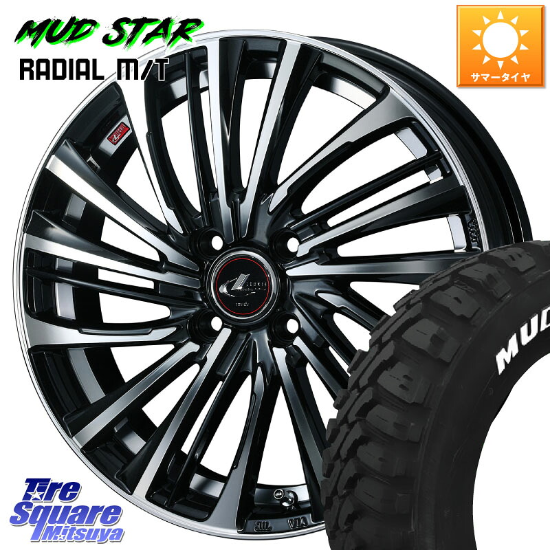 WEDS ウェッズ weds レオニス LEONIS FS (PBMC) 14インチ 14 X 4.5J +45 4穴 100 MUDSTAR マッドスター RADIAL MT M/T ホワイトレター 165/65R14 デリカミニ4WD キャスト[アクティバ] ハスラー ピクシスジョイ[Cグレード] ハイゼット アゲトラCustom車用※軽自動車専用