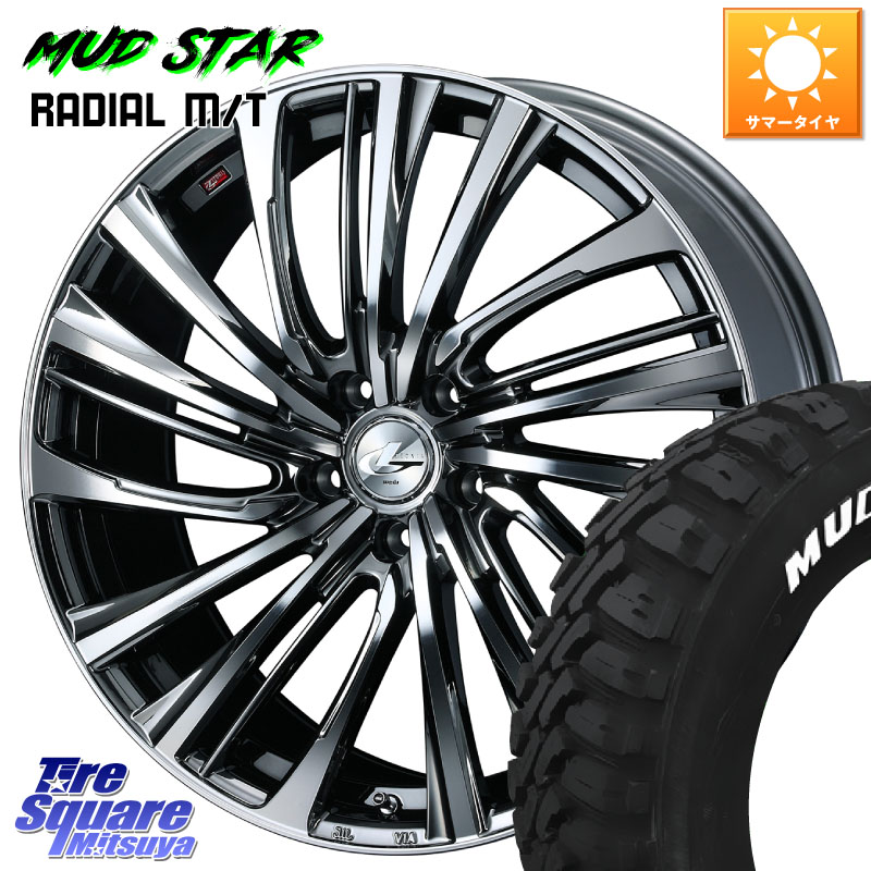 MUDSTAR マッドスターRADIAL MT M/T ホワイトレター 225/65R17WEDS ウェッズ weds レオニス LEONIS FS 17インチ 17X6.5J 52 5穴 114.3 CR-V|タイヤスクエアミツヤ