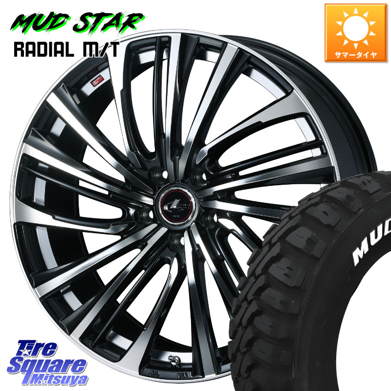 MUDSTAR マッドスターRADIAL MT M/T ホワイトレター 109/107 215/65R16 109*107WEDS ウェッズ weds レオニス LEONIS FS (PBMC) 16インチ 16X6.5J 40 5穴 114.3|タイヤスクエアミツヤ
