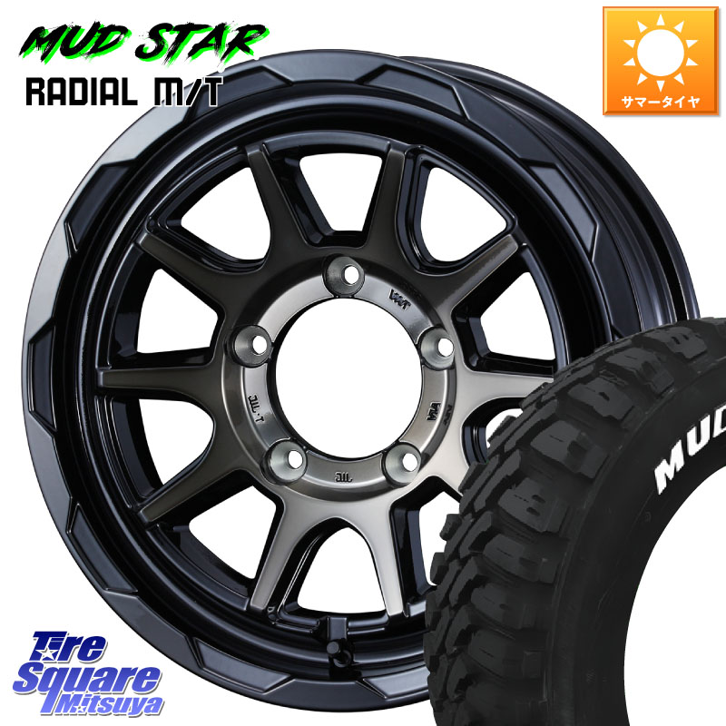 WEDS 【欠品次回4月中旬】 マッドヴァンス 06 MUD VANCE 06 ウエッズ 16インチ 16 X 5.5J +22 5穴 139.7 MUDSTAR マッドスターRADIAL MT M/T ホワイトレター 215/70R16 ジムニー専用(要オーバーフェンダー等)