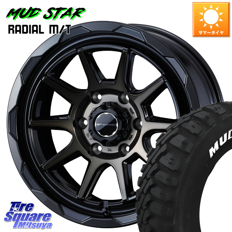 WEDS マッドヴァンス 06 MUD VANCE 06 ウエッズ 17インチ 17 X 6.5J +38 6穴 139.7 MUDSTAR マッドスターRADIAL MT M/T ホワイトレター 215/60R17 109*107 200系ハイエース