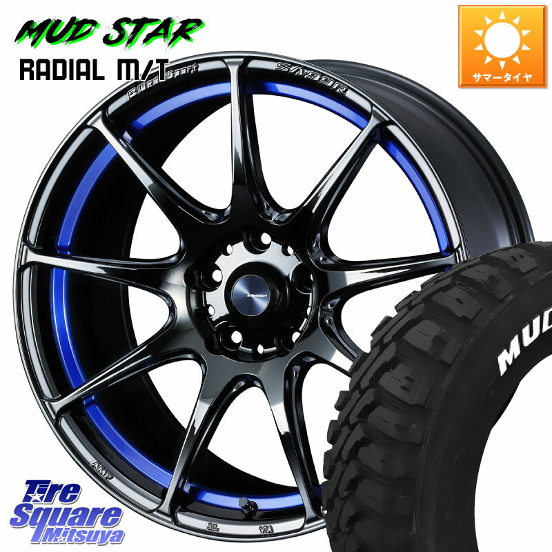 MUDSTAR マッドスターRADIAL MT M/T ホワイトレター 235/55R18WEDS WedsSport SA-99R SA99R ウェッズ スポーツ ホイール 18インチ 18X7.5J 45 5穴 114.3 T32エクストレイル CX-5 CX-8 BT5レガシィアウトバック ヴァンガード RAV4 30系 ハリアー|タイヤスクエアミツヤ