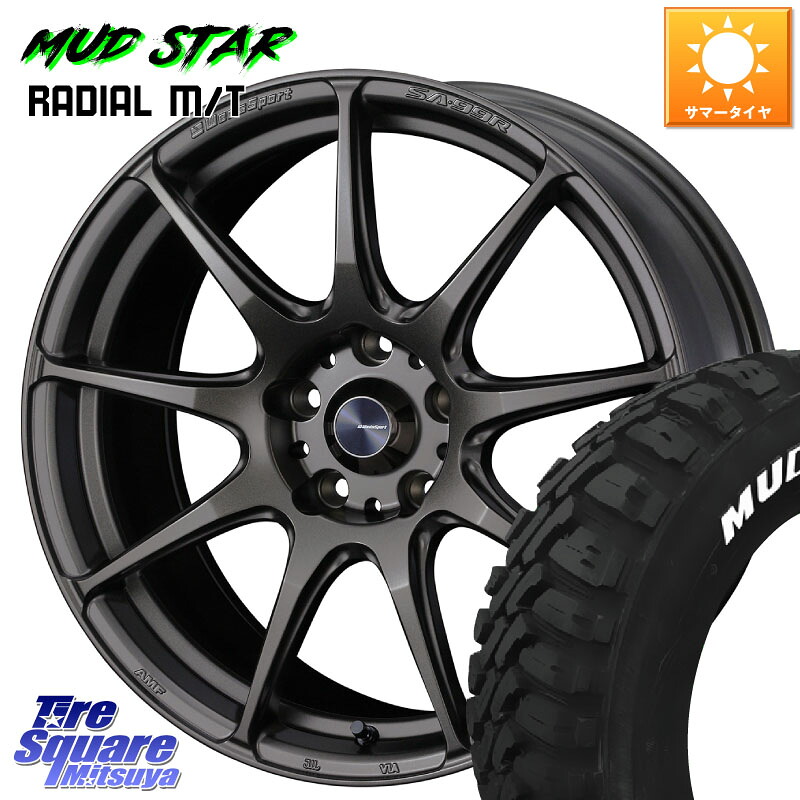 WEDS ウェッズ スポーツ SA99R SA-99R 17インチ 17 X 7.5J +45 5穴 114.3 MUDSTAR マッドスターRADIAL MT M/T ホワイトレター 225/60R17 30系アルファード 30系ヴェルファイア SL系フォレスター SK系フォレスター