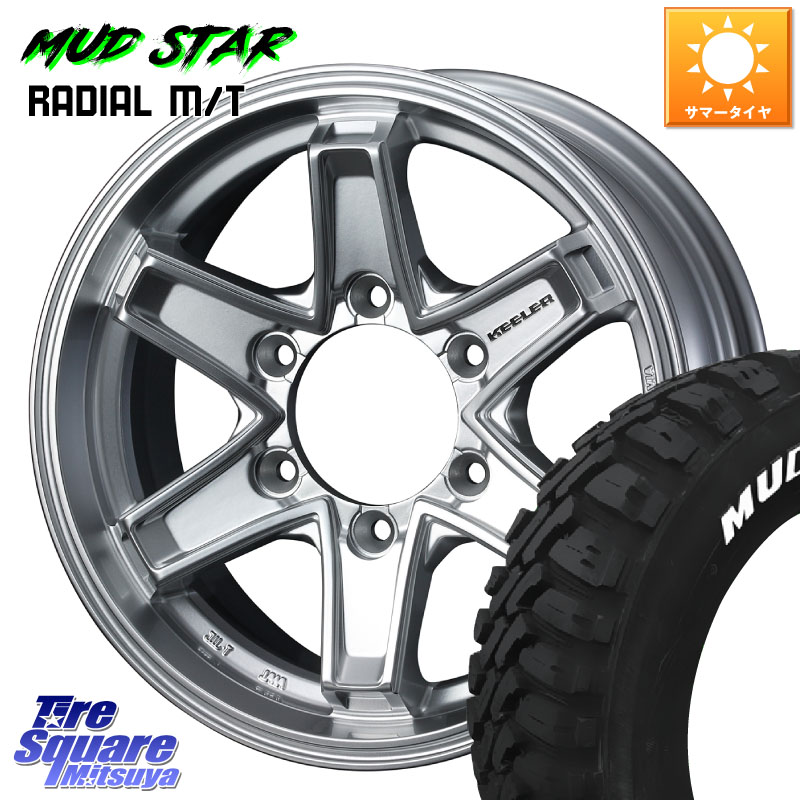 MUDSTAR マッドスターRADIAL MT M/T ホワイトレター 109/107 215/65R16 109*107WEDS KEELER TACTICS シルバー ホイール 16インチ キーラー タクティクス 16X6.5J 38 6穴 139.7 200系ハイエース|タイヤスクエアミツヤ