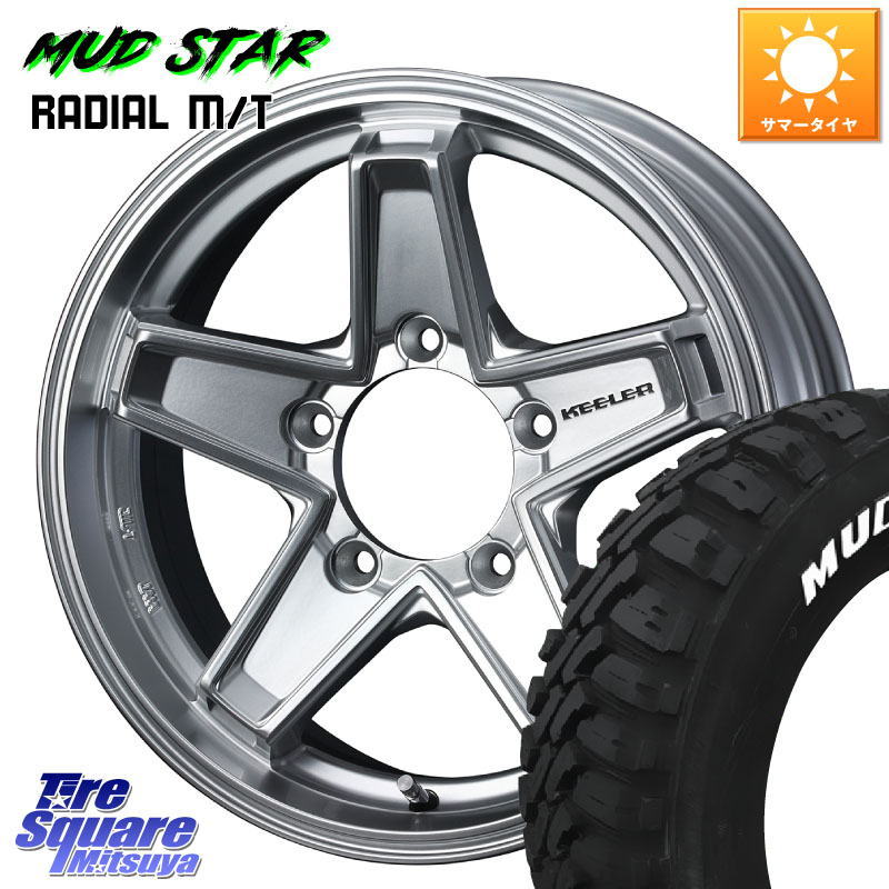 WEDS KEELER TACTICS シルバー ホイール 4本 16インチ キーラー タクティクス 16 X 5.5J +22 5穴 139.7 MUDSTAR マッドスターRADIAL MT M/T ホワイトレター 109/107 215/65R16 109*107 ジムニー専用(要オーバーフェンダー等)