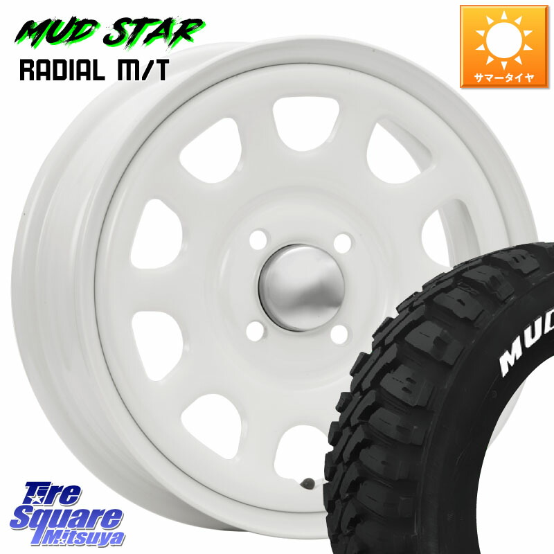 MUDSTAR マッドスター RADIAL MT M/T ホワイトレター 165/65R14MLJ デイトナ SS DAYTONA SS WH 4H 14インチ 14X5.0J 42 4穴 100 ハイゼットアゲトラCustom車用※軽自動車専用ホイール※ デリカ ミニ DELICA MINI ディアスワゴン ハスラー リフトアップ等カスタム フレ｜タイヤスクエアミツヤ