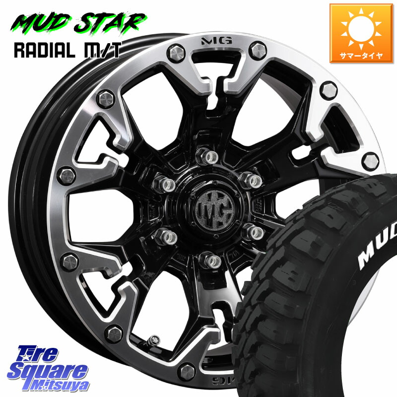 CRIMSON クリムソン GOLEM ゴーレム 16インチ ◇参考画像 16 X 7.0J +35 5穴 114.3 MUDSTAR マッドスターRADIAL MT M/T ホワイトレター 225/70R16 デリカD:5