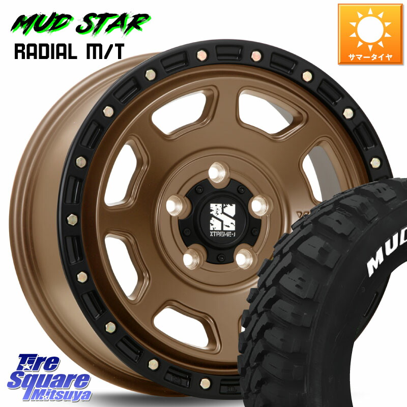 MLJ XJ07 XTREME-J 5H MB エクストリームJ 17インチ 17 X 8.0J +35 5穴 114.3 MUDSTAR マッドスターRADIAL MT M/T ホワイトレター 225/65R17