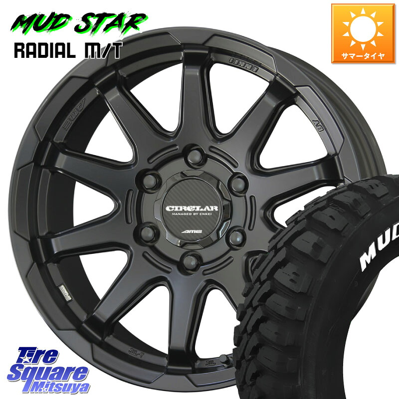 MUDSTAR マッドスターRADIAL MT M/T ホワイトレター 107/105 195/80R15 107*105KYOHO キョウホウ CIRCLAR サーキュラー C10X 15インチ 15X6.0J 33 6穴 139.7 200系ハイエース|タイヤスクエアミツヤ