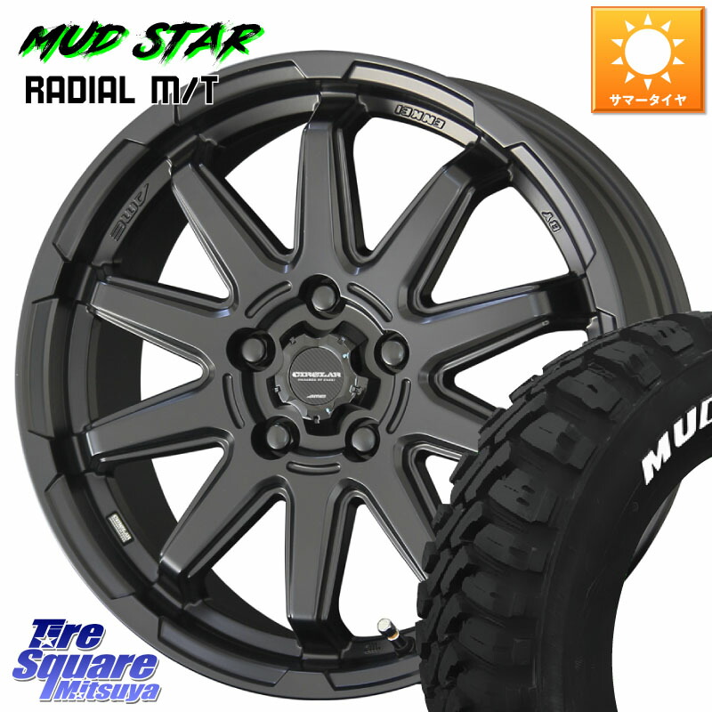 MUDSTAR マッドスターRADIAL MT M/T ホワイトレター 215/70R16KYOHO キョウホウ CIRCLAR サーキュラー C10S 16インチ 16X6.5J 38 5穴 114.3 デリカD:5 デリカD:5(26+) エクリプスクロス RVR クルーガー V・L ハリアー|タイヤスクエアミツヤ