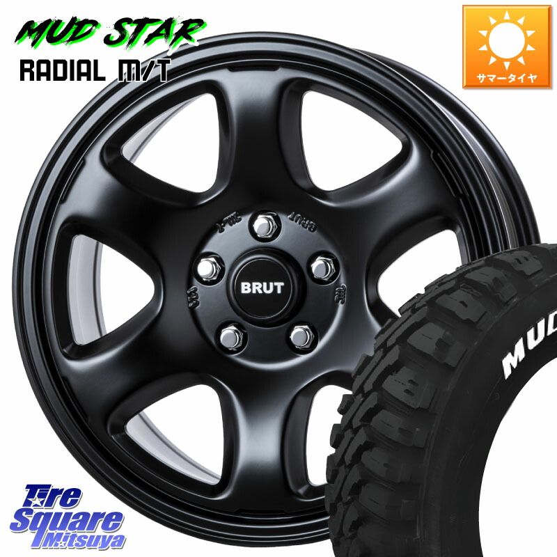 BRUT ブルート BR-44 BR44 BK ホイール 17インチ 17 X 7.5J +38 5穴 114.3 MUDSTAR マッドスターRADIAL MT M/T ホワイトレター 225/60R17 30系アルファード 30系ヴェルファイア デリカD:5