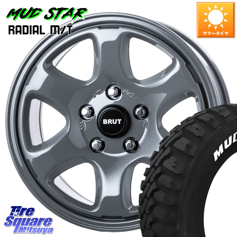 MUDSTAR マッドスターRADIAL MT M/T ホワイトレター 245/65R17BRUT ブルート BR-44 BR44 ホイール 17インチ 17X7.5J 38 5穴 114.3 RAV4 50系 カスタム デリカD:5 D5 カスタムサイズ|タイヤスクエアミツヤ