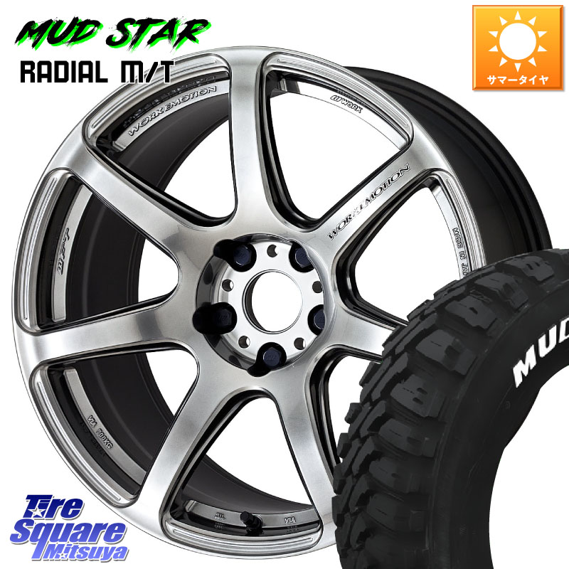 WORK ワーク EMOTION エモーション T7R 17インチ 17 X 7.0J +47 5穴 114.3 MUDSTAR マッドスターRADIAL MT M/T ホワイトレター 225/65R17 T32エクストレイル CX-5 CX-8 BT5レガシィアウトバック