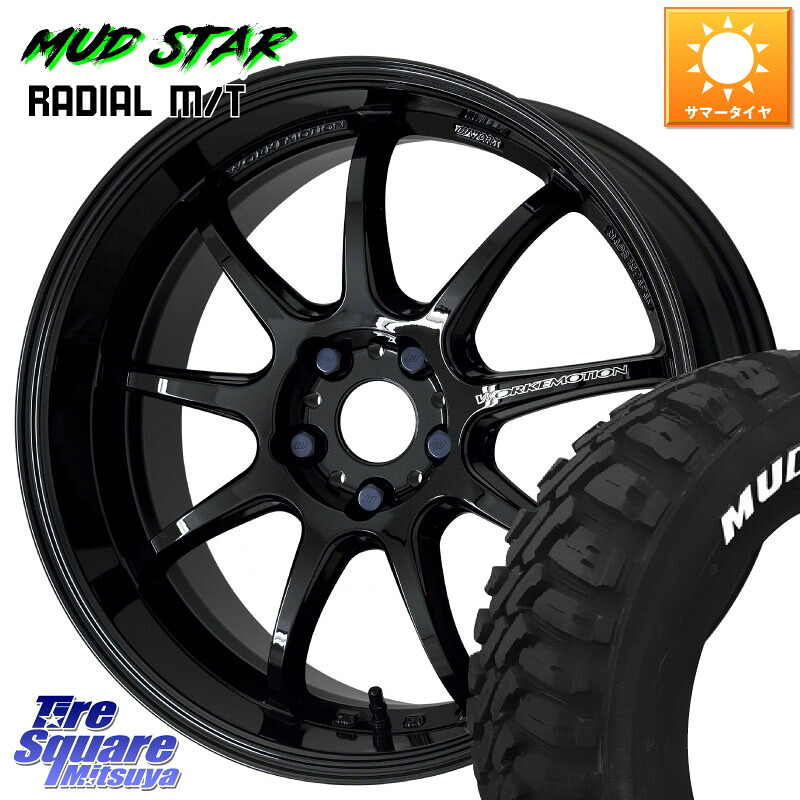 WORK ワーク EMOTION エモーション D9R 18インチ 18 X 8.5J +32 5穴 114.3 MUDSTAR マッドスターRADIAL MT M/T ホワイトレター 235/55R18
