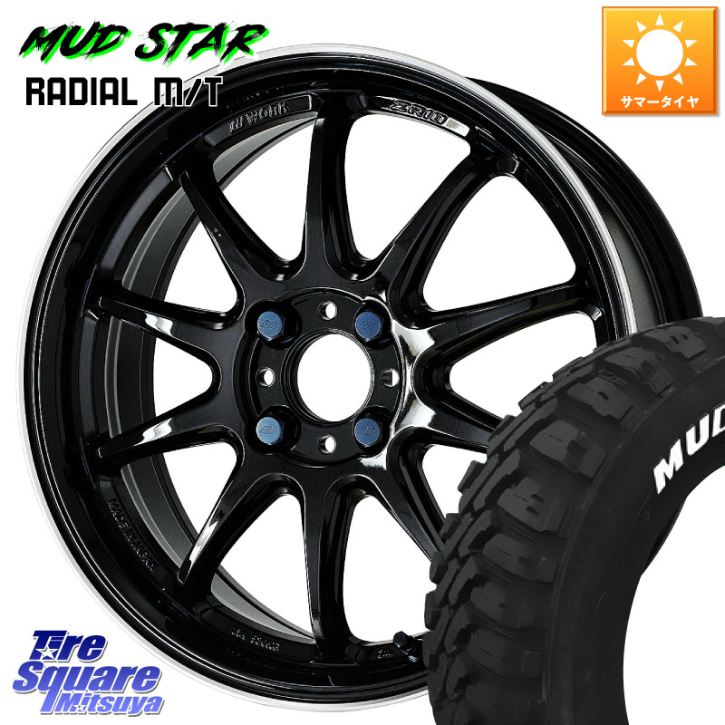 WORK ワーク EMOTION エモーション ZR10 15インチ 15 X 5.0J +45 4穴 100 MUDSTAR マッドスターRADIAL MT M/T ホワイトレター 165/65R15 ダイハツTAFT Mx27/37/47Sソリオ・デリカD2 MAx6S系ソリオ