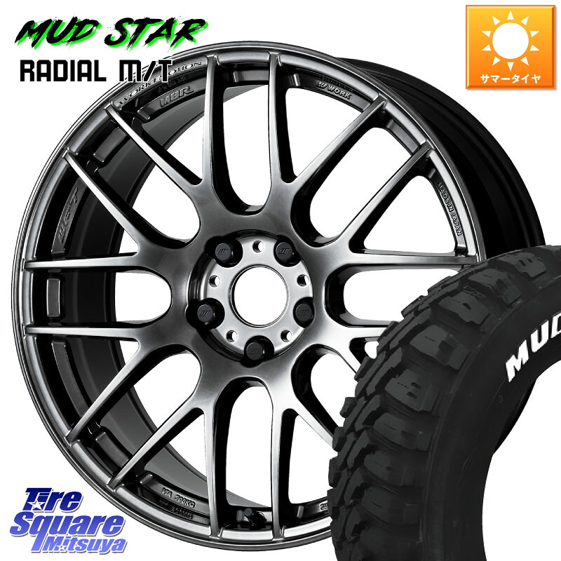 WORK ワーク EMOTION エモーション M8R GTK 17インチ 17 X 7.0J +47 5穴 114.3 MUDSTAR マッドスターRADIAL MT M/T ホワイトレター 225/65R17 T32エクストレイル CX-5 CX-8 BT5レガシィアウトバック
