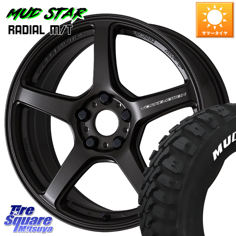 MUDSTAR マッドスターRADIAL MT M/T ホワイトレター 235/55R18WORK ワーク EMOTION エモーション T5R 18インチ 18X7.5J 43 5穴 114.3 CX-5 CX-8 ヴァンガード RAV4 30系 デリカD:5 D5 カスタムサイズ ハリアー｜タイヤスクエアミツヤ