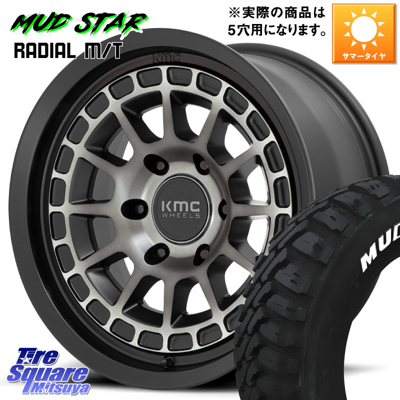 MUDSTAR マッドスターRADIAL MT M/T ホワイトレター 245/65R17KMC KM719 CANYON GRAY 17インチ 17X8.0J 35 5穴 114.3 RAV4 50系 カスタム｜タイヤスクエアミツヤ
